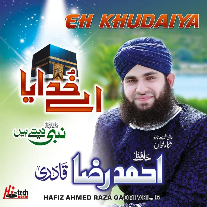 Eh Khudaiya, Vol. 5 - Islamic Naats