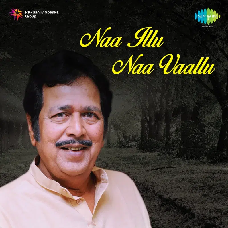 Yekkadi Aako Yekkadi Vakko (From "Naa Illu Naa Vaallu") - Single