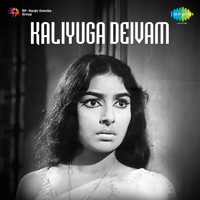 Kaliyuga Deivam (Original Motion Picture Soundtrack)
