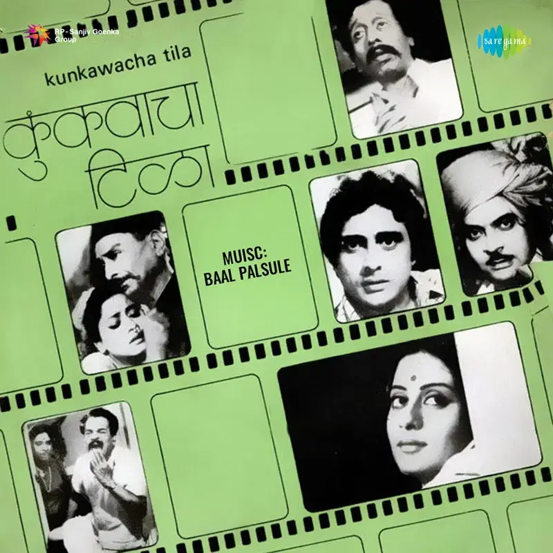 Kukvacha Tila (Original Motion Picture Soundtrack)