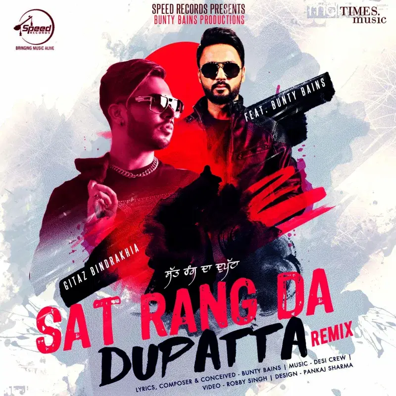 Sat Rang Da Dupatta