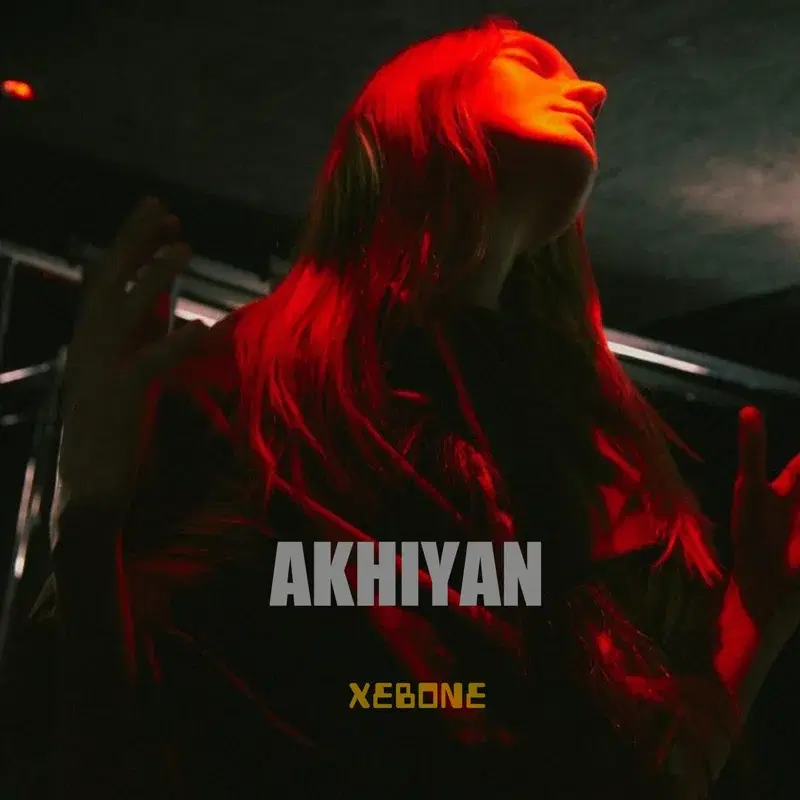 Akhiyan