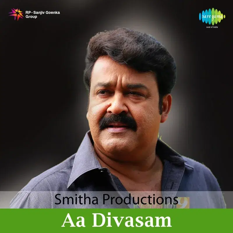 Aa Divasam (Original Motion Picture Soundtrack)