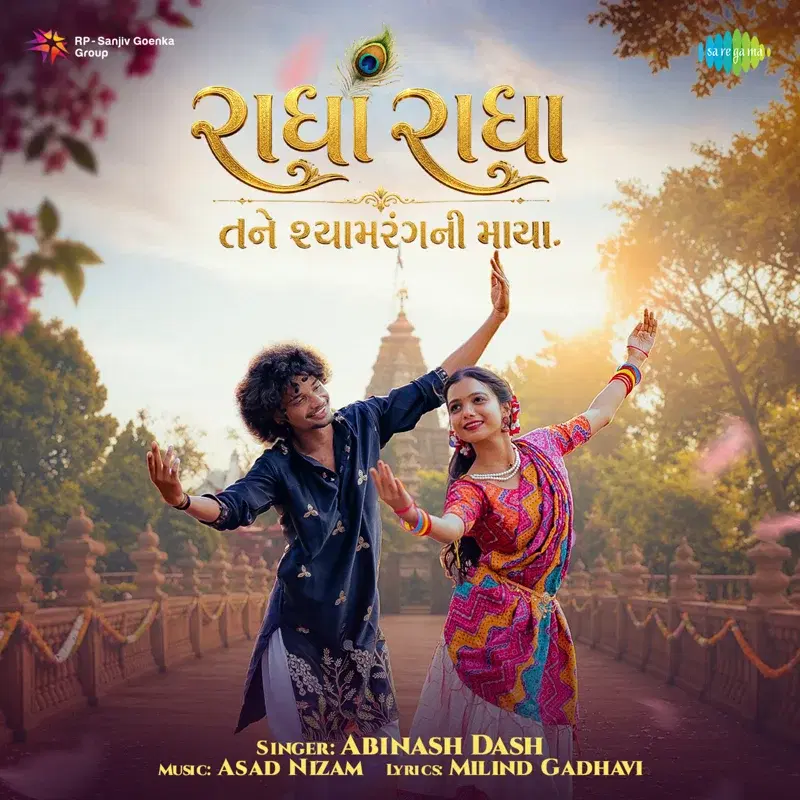 Cover Art
