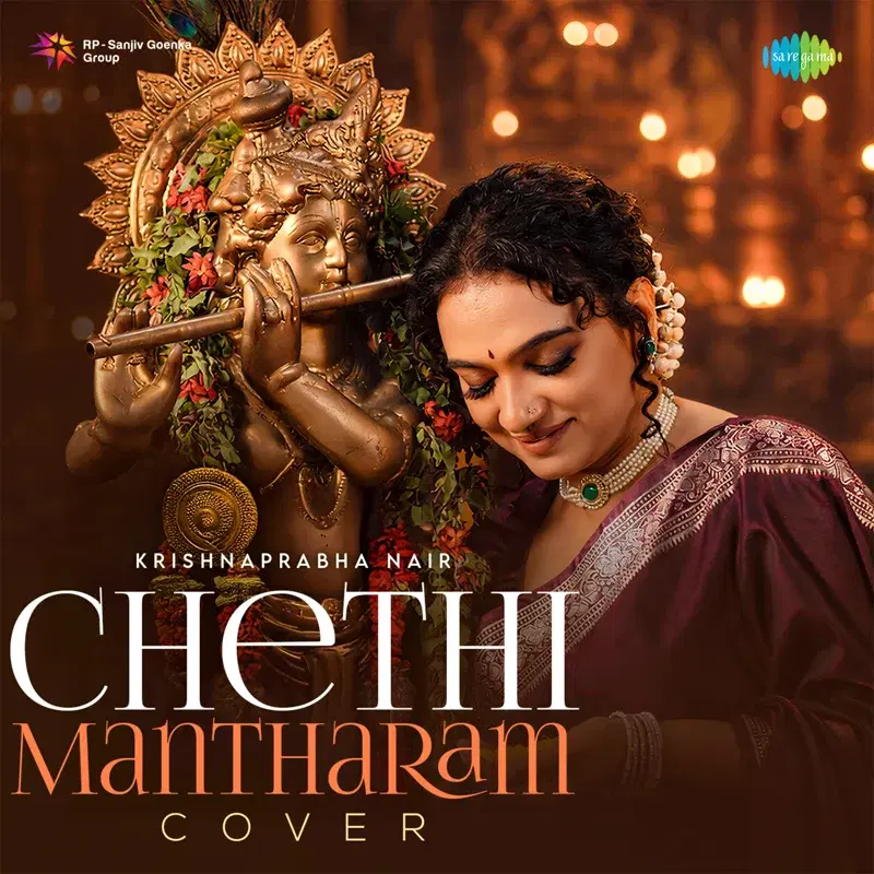 Chethi Mantharam