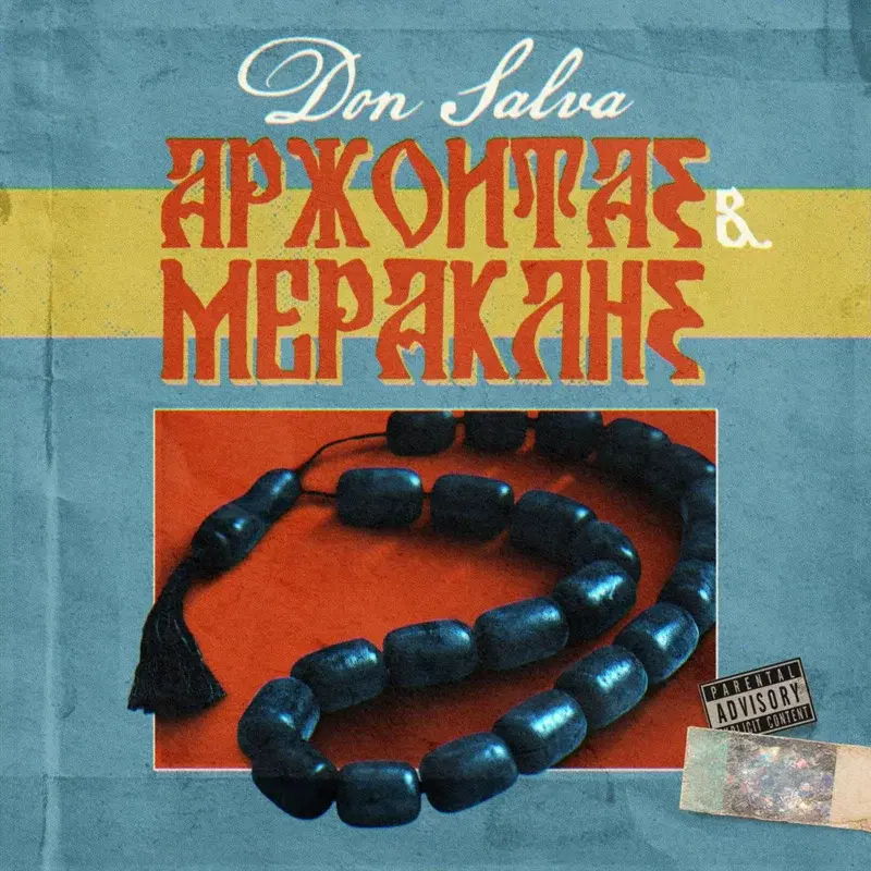 Cover Art