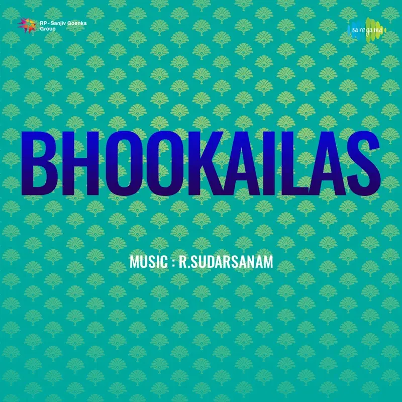 Sumadoli (From "Bhookailas")