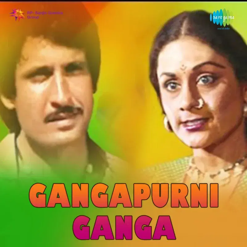 Gangapurni Ganga (Original Motion Picture Soundtrack)
