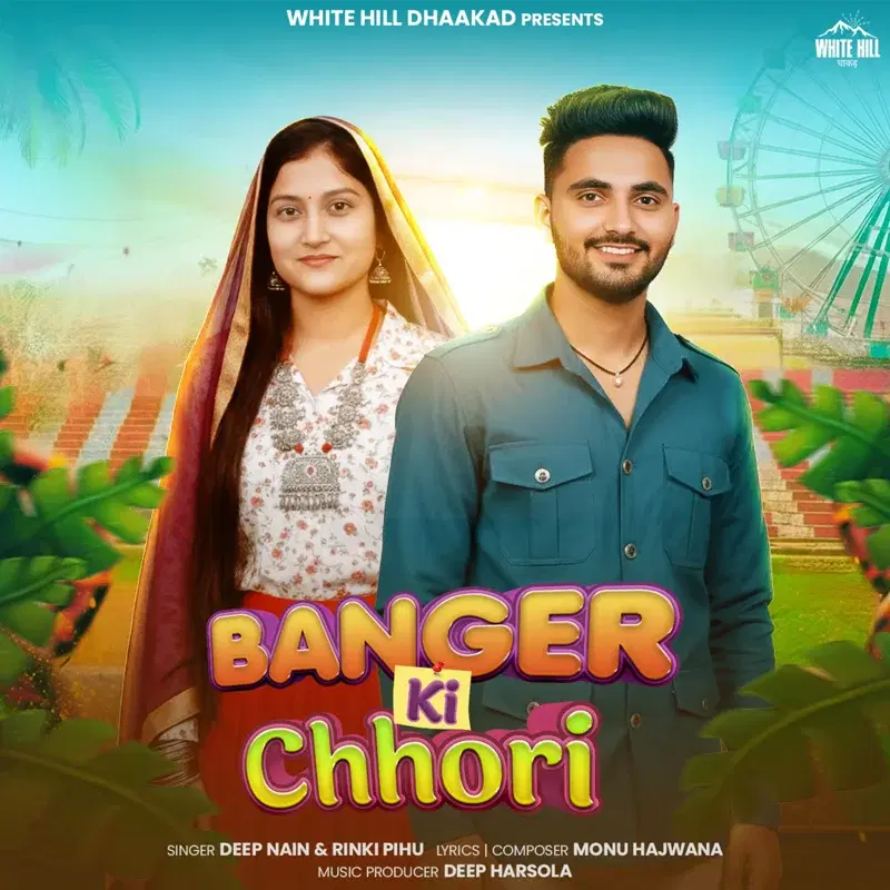 Banger Ki Chhori