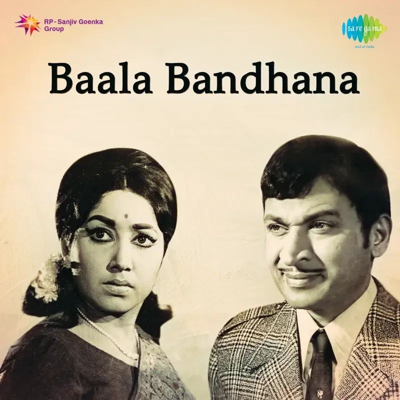 Baala Bandhana (Original Motion Picture Soundtrack)