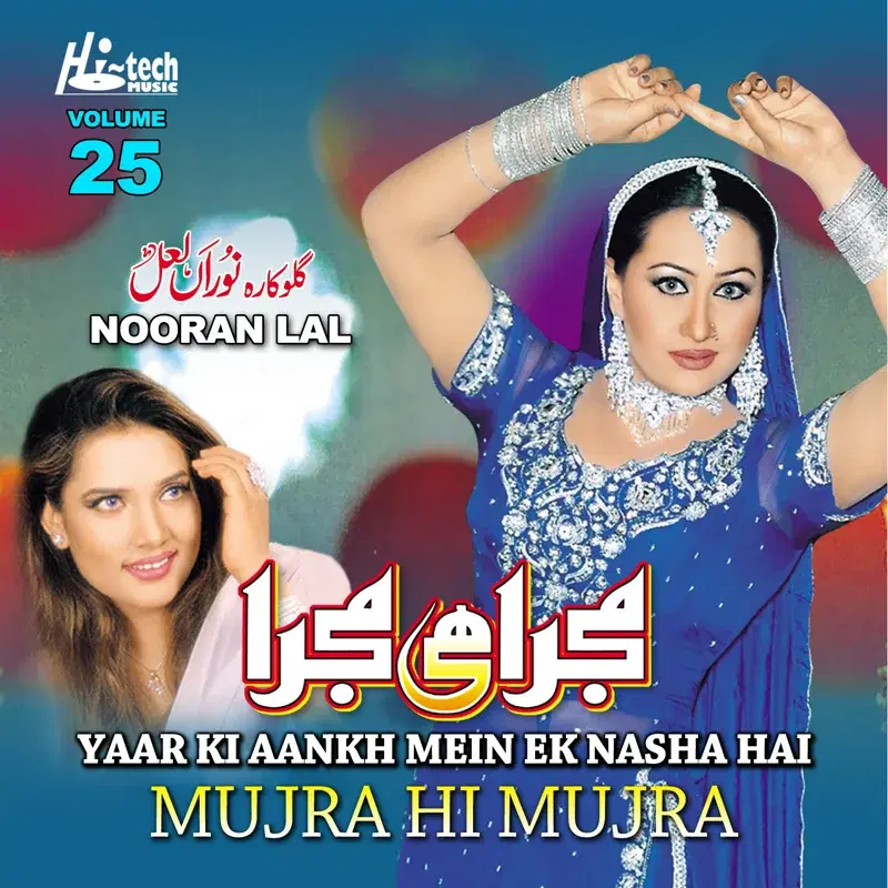 Yaar Ki Aankh Mein Ek Nasha Hai (Mujra Hi Mujra, Vol. 25)