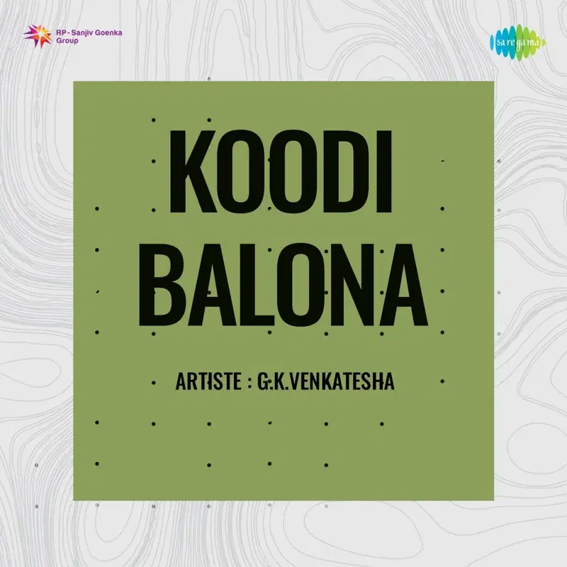 Sakhi Yalli Nanna Meera (From "Koodi Balona")