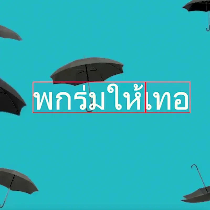 Black Umbrella