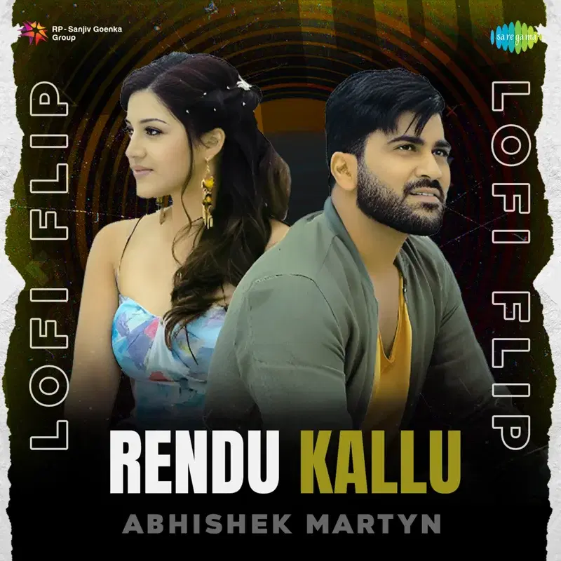 Rendu Kallu