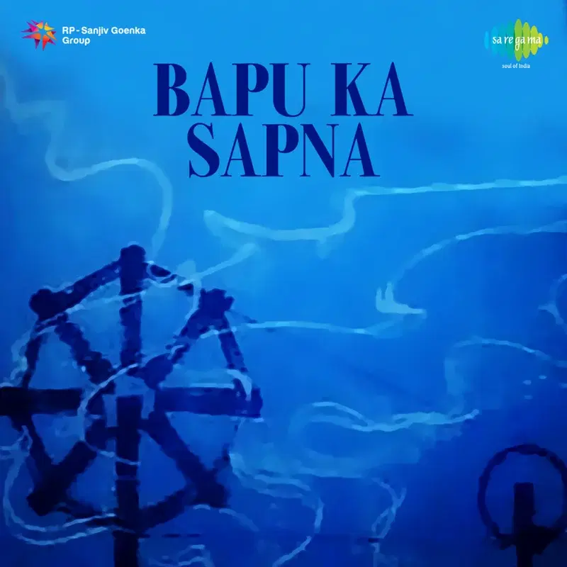 Bapu Ka Sapna (Original Motion Picture Soundtrack)
