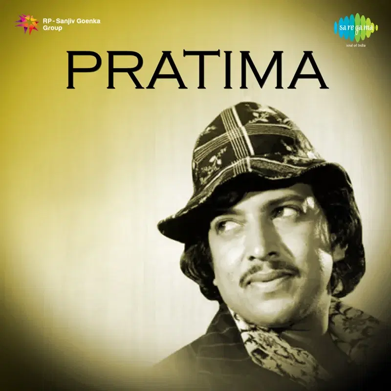 Dhak Dhak Dhak (From "Pratima") - Single