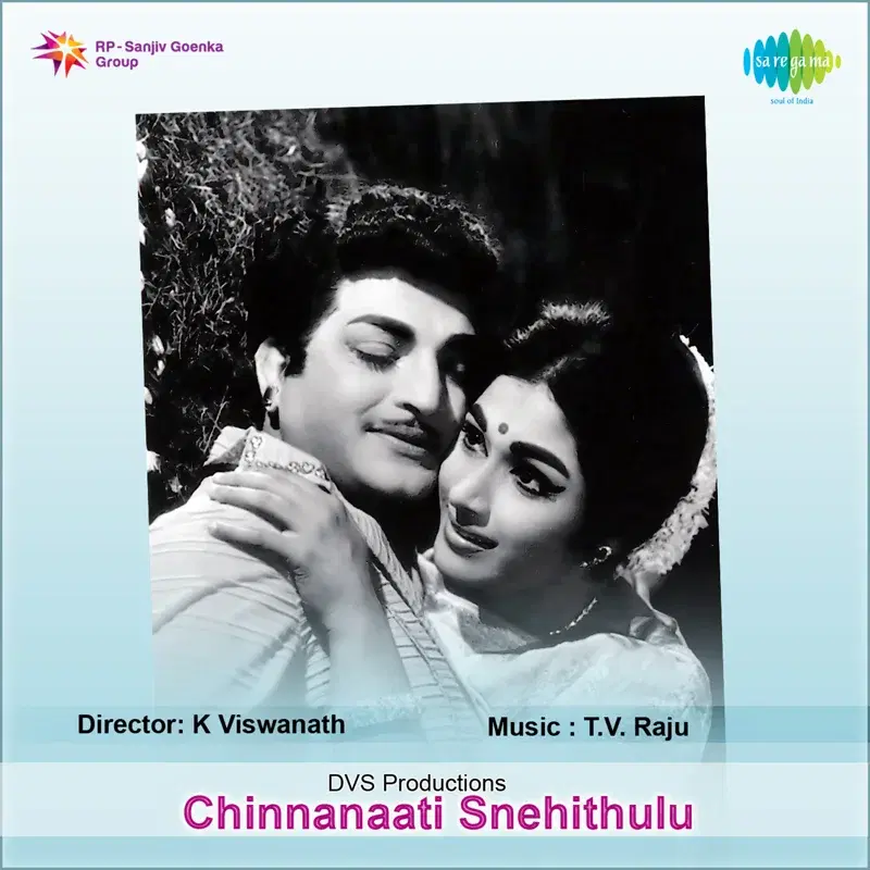 Chinnanaati Snehithulu (Original Motion Picture Soundtrack)