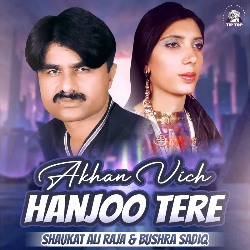 Akhan Vich Hanjoo Tere