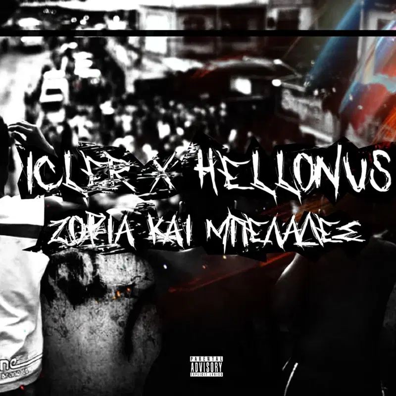 Cover Art