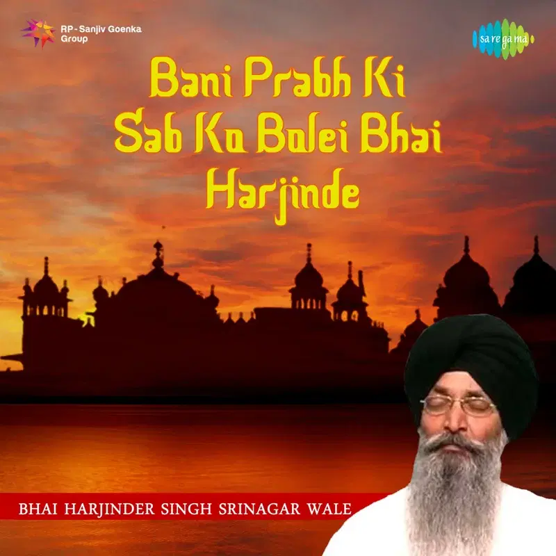 Bani Prabh Ki Sab Ko Bolei Bhai Harjinde