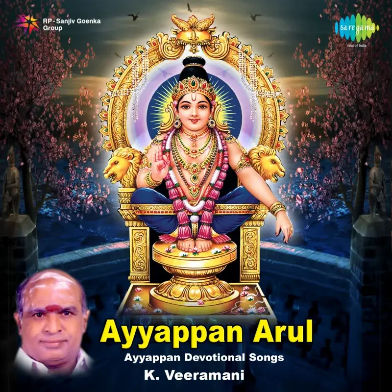 Ayyappan Arul
