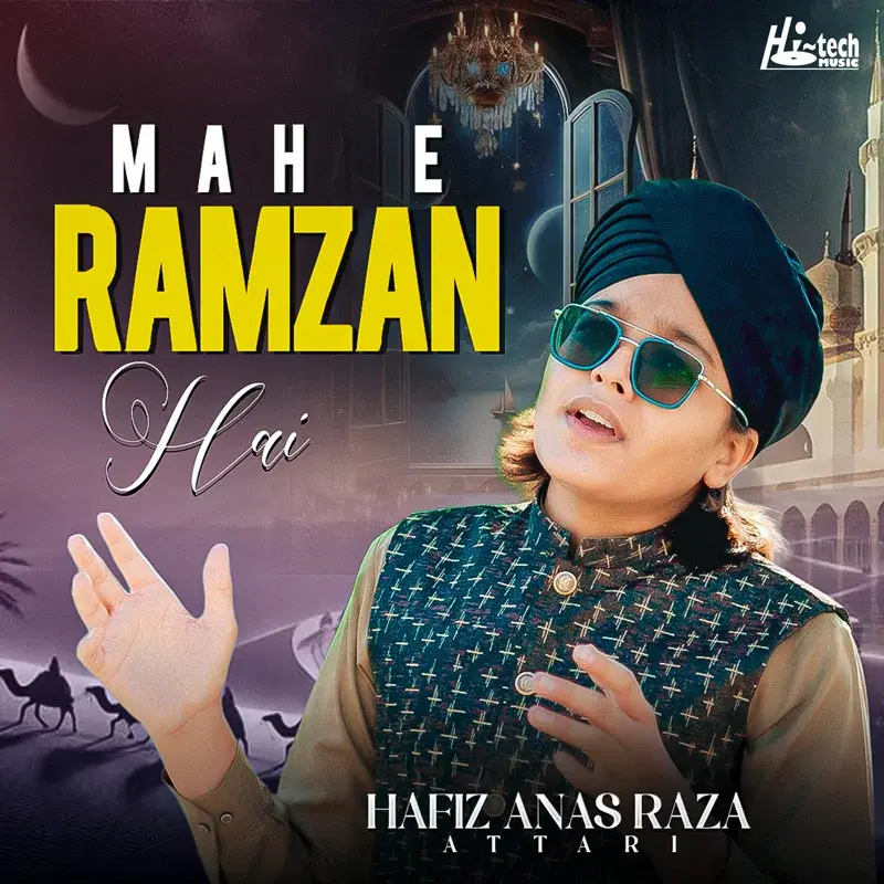 Mah E Ramzan Hai