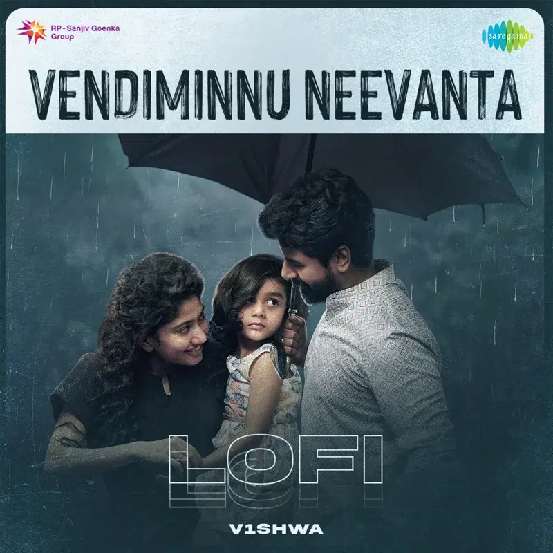 Vendiminnu Neevanta