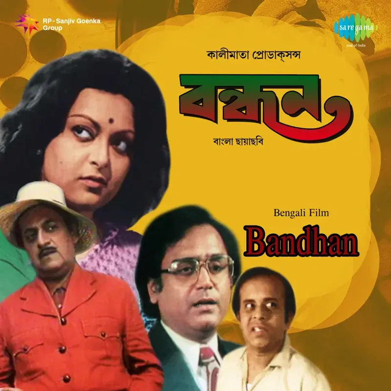 Bandhan (Original Motion Picture Soundtrack)