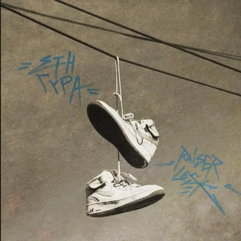 Cover Art