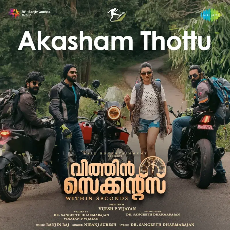 Akasham Thottu (From "Within Seconds") - Single