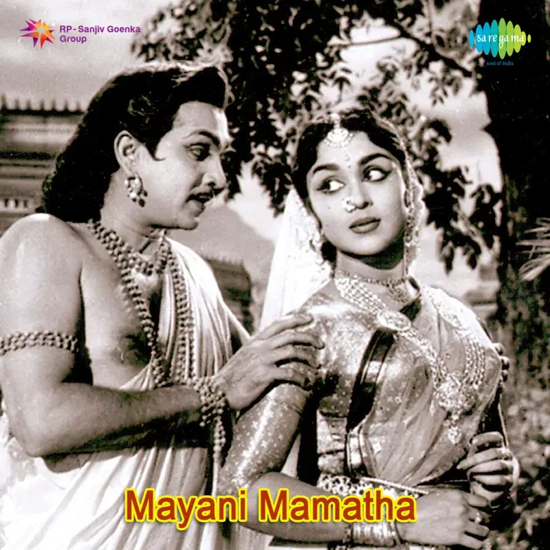 Mayani Mamatha (Original Motion Picture Soundtrack)