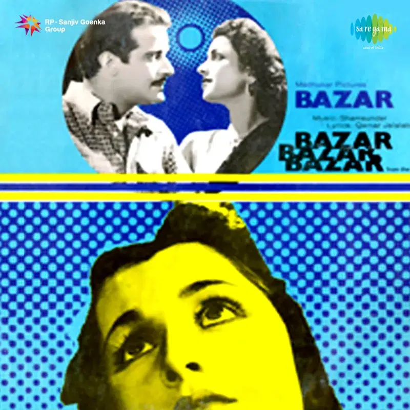 Bazar (Original Motion Picture Soundtrack)