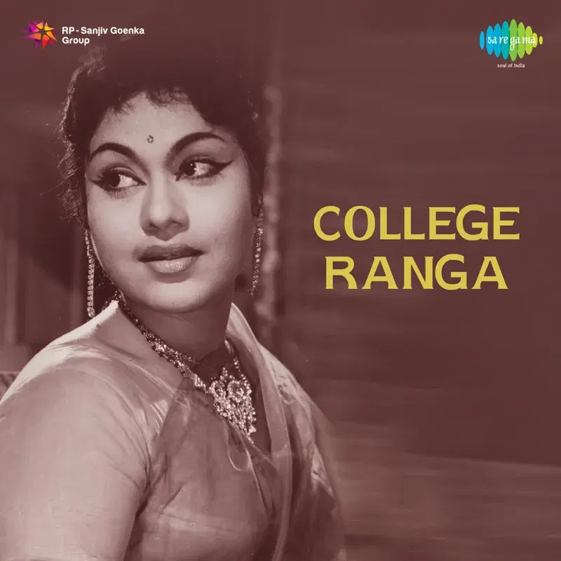 College Ranga (Original Motion Picture Soundtrack)