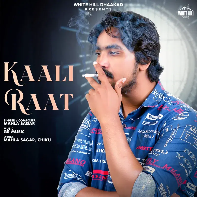 Kaali Raat