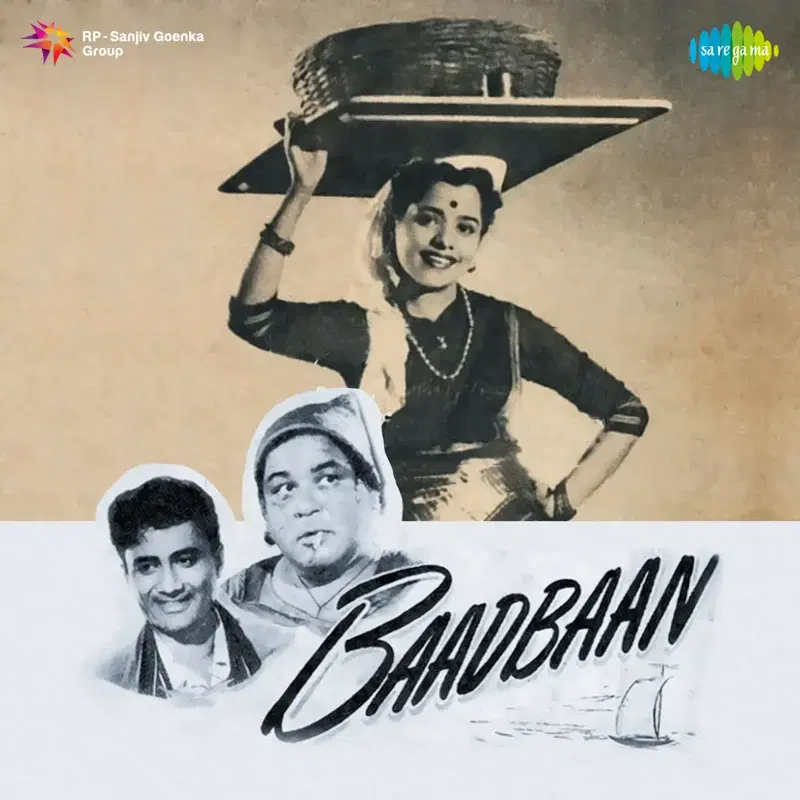 Baadbaan (Original Motion Picture Soundtrack)