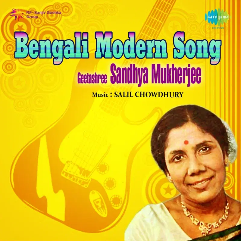Bengali Modern Songs