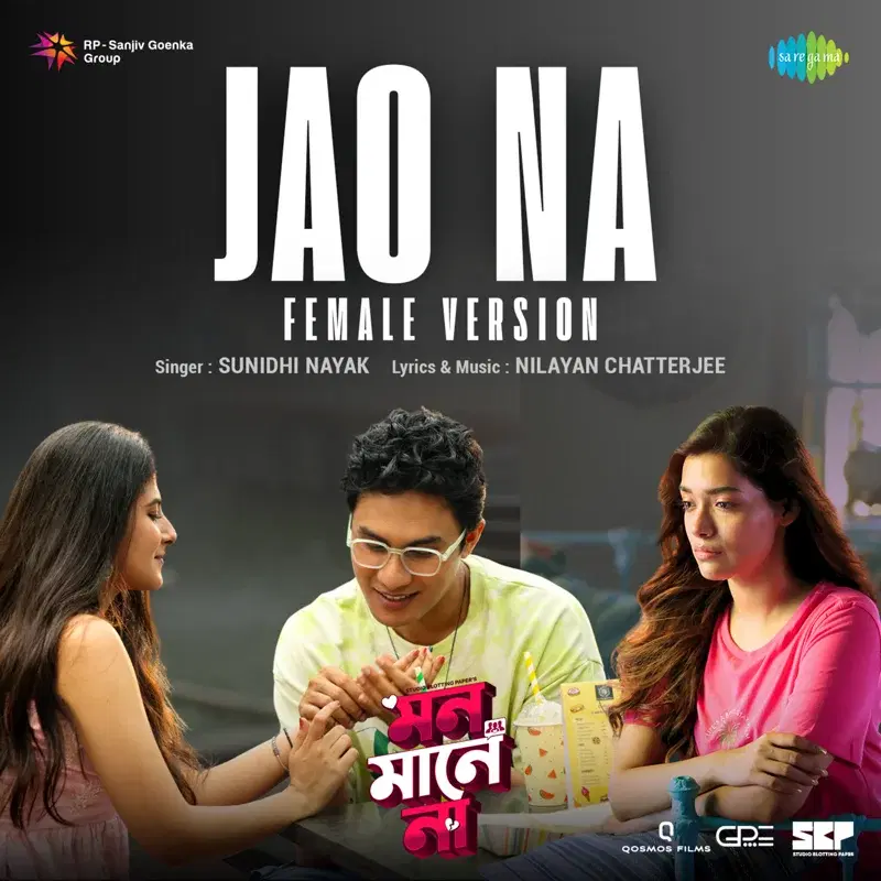Jao Na (From "Mon Maaney Na")