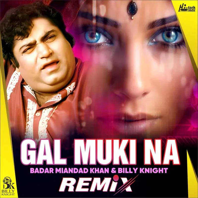 Gal Muki Na