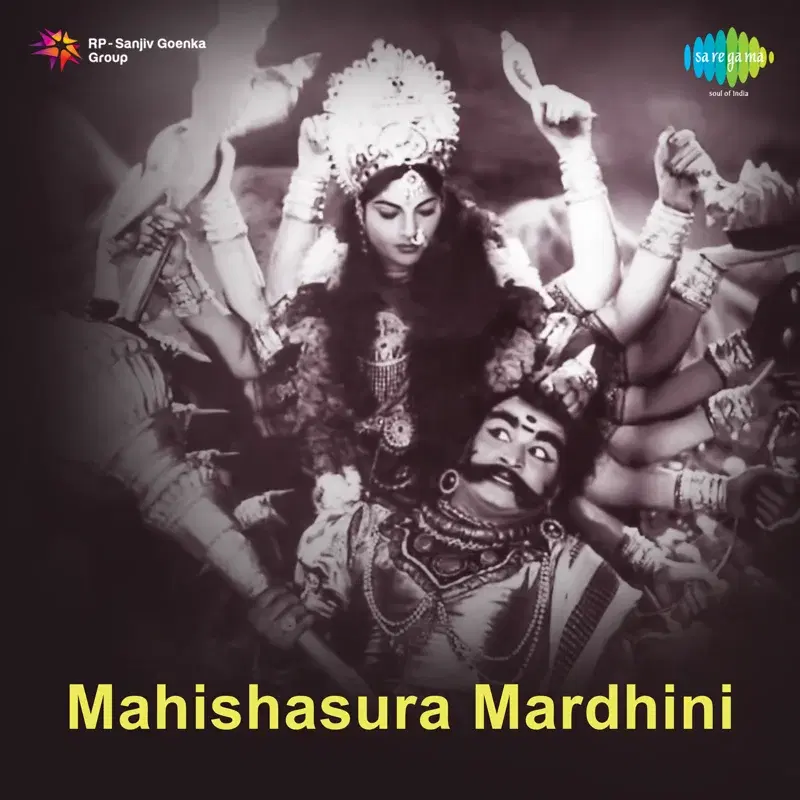 Mahishasura Mardhini (Original Motion Picture Soundtrack)