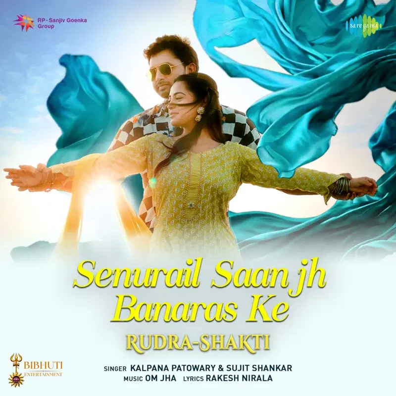 Senurail Saanjh Banaras Ke (From "Rudra-Shakti")