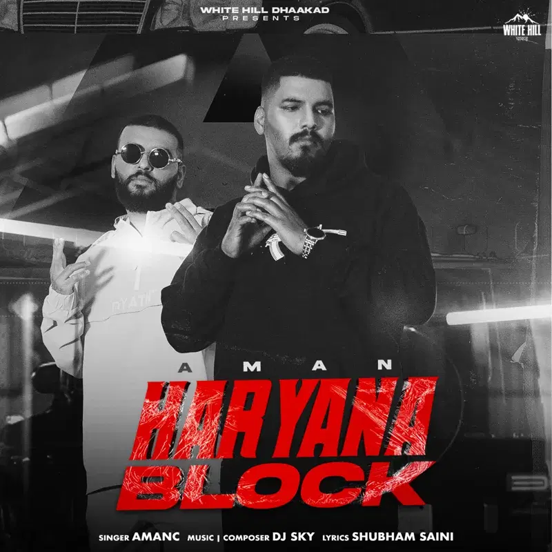 Haryana Block