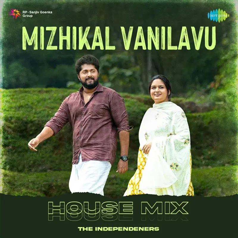Mizhikal Vanilavu