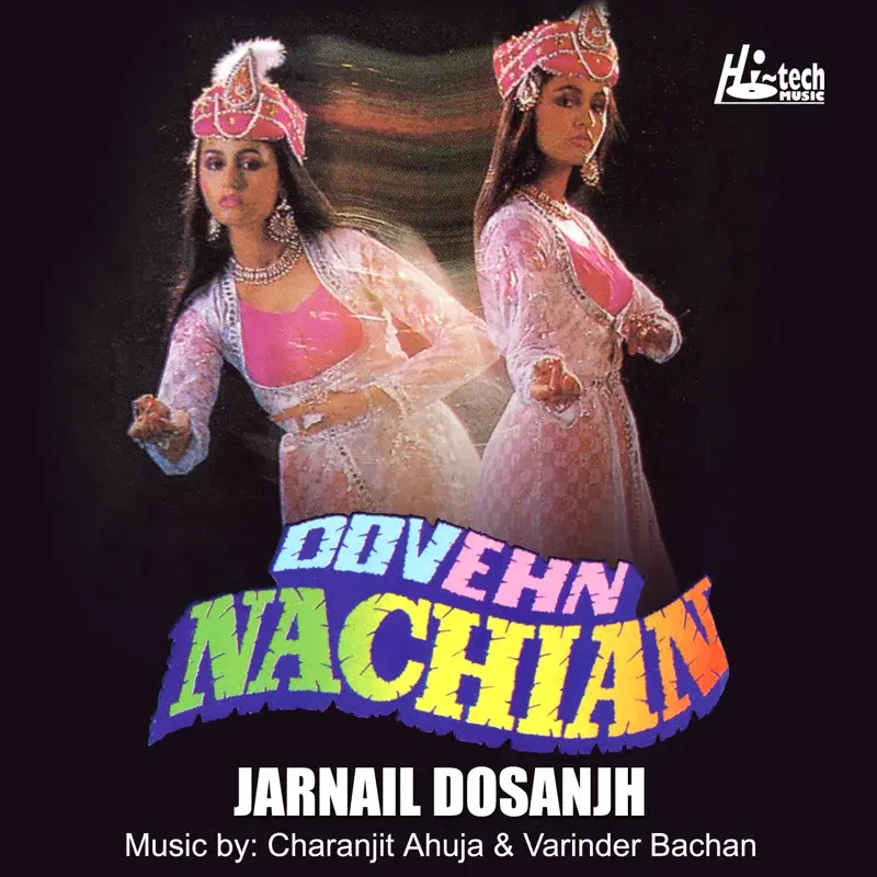 Dovehn Nachian