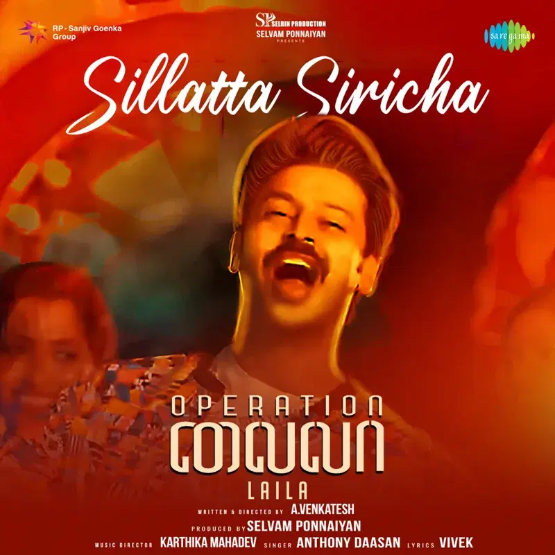 Sillatta Siricha (From "Operation Laila")
