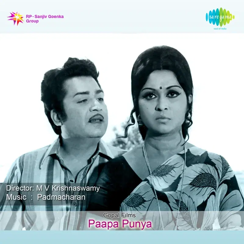 Paapa Punya (Original Motion Picture Soundtrack)