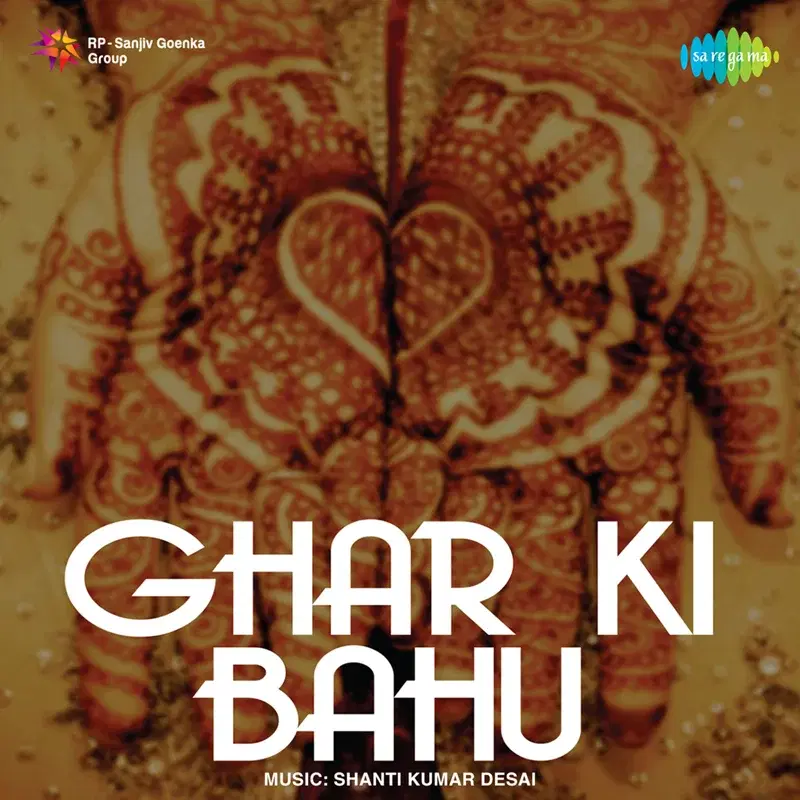 Ghar Ki Bahu (Original Motion Picture Soundtrack)