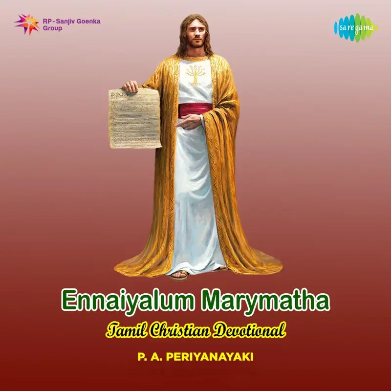 Ennaiyalum Marymatha