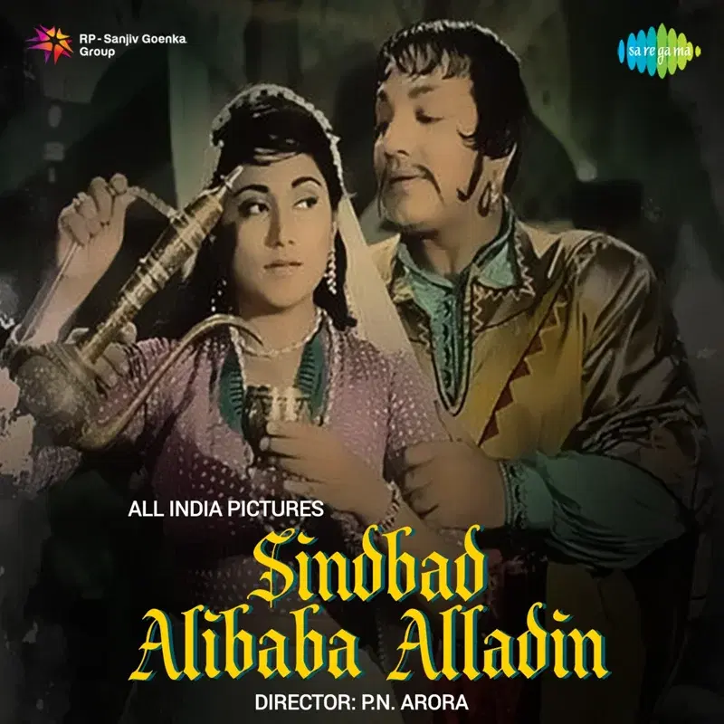 Sindbad-Alibaba-Alladin (Original Motion Picture Soundtrack)