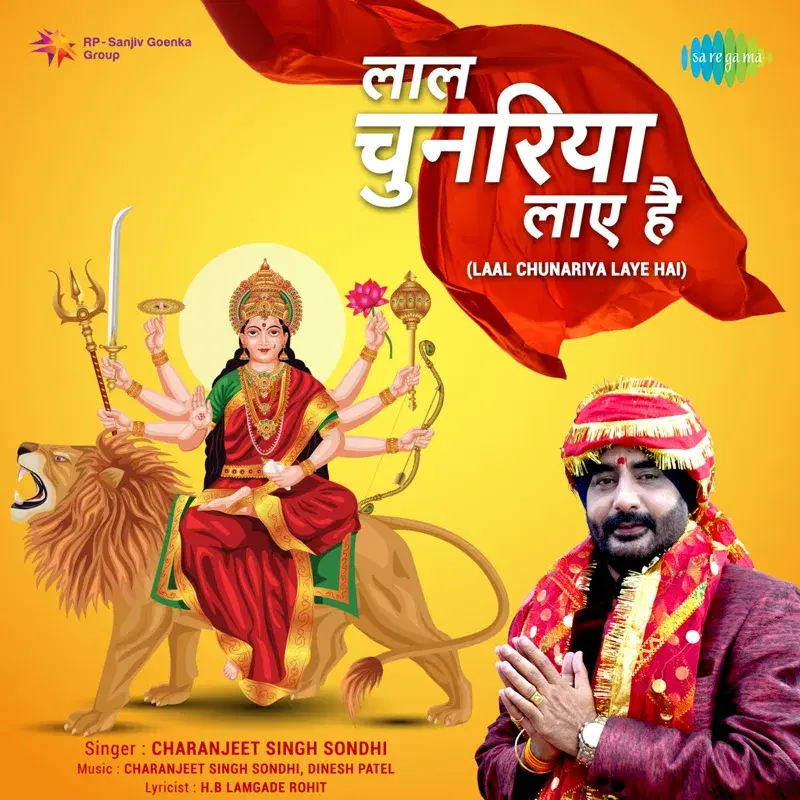 Laal Chunariya Laye Hai - Single