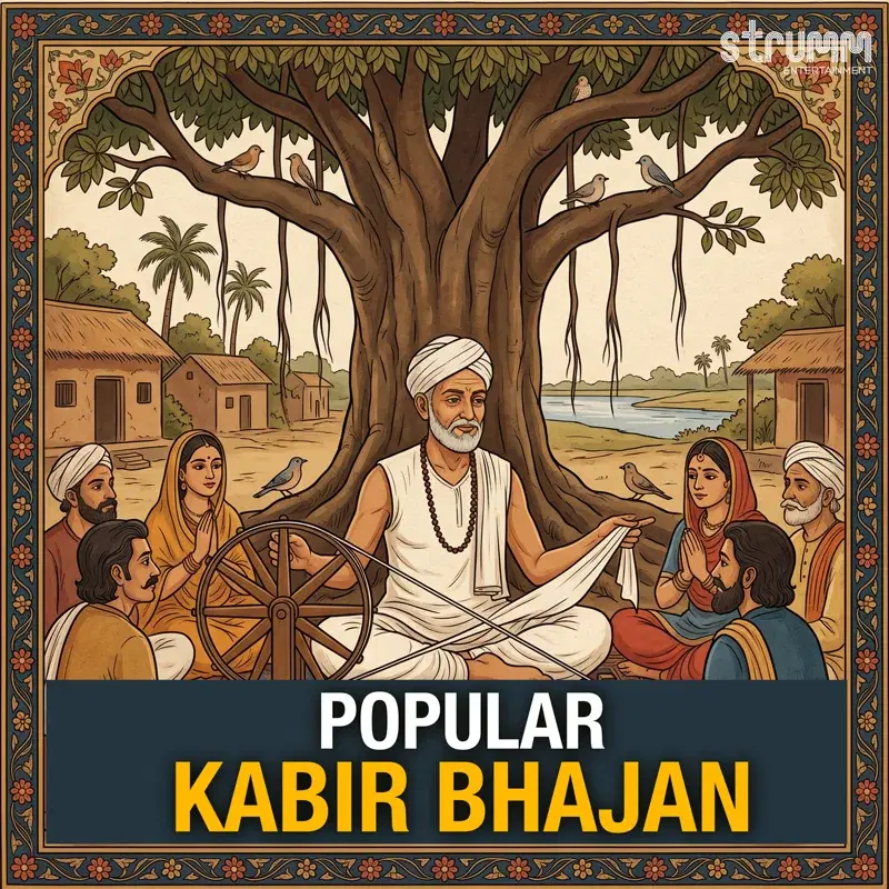 Popular Kabir Bhajan